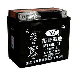 ຫມໍ້ໄຟລົດຈັກ Yuxiang MTX5L-BS Qiaoge i Tianjian Feizhi 150 Fuxi as125 Lingying 12V ຫມໍ້ໄຟແຫ້ງ