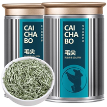 Caichabo Tea Premium Maojian 2024 Mingqian New Tea Chestnut Flavor 250g Spring Tea Bud Green Tea Canned
