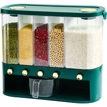 Grain storage box rice bucket kitchen seasoning set seasoning bottle jar household high-end Wenli 1088