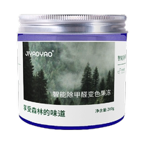 JIYAOYAO élimination du formaldéhyde gelée nouvelle décoration de maison nouvelle voiture élimination du formaldéhyde pour absorber les odeurs dissolvant de formaldéhyde décoration puissante