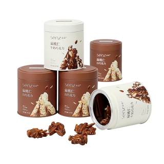 15% off on new senz nut chocolates in small jars