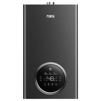 Macro ll1pbd26-26r6 variable frequency wall-mounted boiler