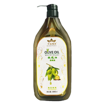 Olive oil essential oil beauty salon special open back massage soothing whole body oil massage massage meridians gua sha oil skin care