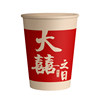 Natural color extra thick wedding paper cup wedding disposable cup