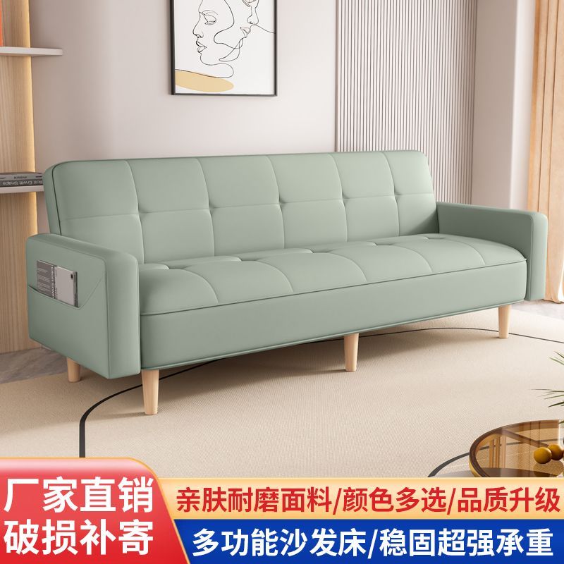 沙发客厅沙发科技布免洗奶油三人座折叠床沙发两用懒人沙发小户型-淘宝Taobao | 天猫Tmall