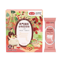 Yanzhifang Five Grains Story Soy Milk Powder 200g Vitality Five Blacks Vitality Five Reds Qingyang Quinoa Whole Bean Grinding