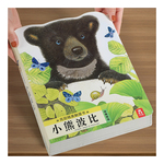 乐乐趣 小兔比利幼儿早教触摸书亮丽精美小熊波比婴儿 宝宝0-3岁宝宝书本认知不易撕烂感官刺激机关儿童启蒙绘本1岁2翻翻洞洞书