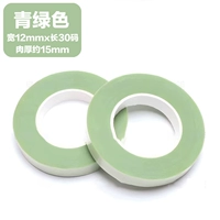 4 рулона бирюзовой ленты