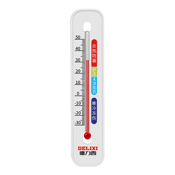 Indoor household thermometer delixi
