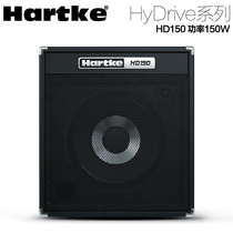 Hartke Haq HD15 25 50 75 150q Beji sound box BASS bass sound 15 W 75 W