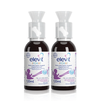 (Self-operated) Elevit infant liquid calcium zinc vitamin VD3 baby VK2 vanilla flavor 2 bottles