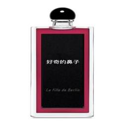 Lu Dan 10ML Berlin Girl Orphan Resentment Rose His Majesty Hanging Bell Abyss Letter Capital Sandalwood Skin Game