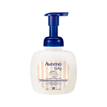 (Self-operated) Avino natural oatmeal baby shampoo and shower gel two-in-one baby shampoo newborn