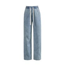 Yiyang Tencel Straight Jeans Womens 2024 Summer New Style Side Seam Splicing Slimming Wide Leg Long Pants