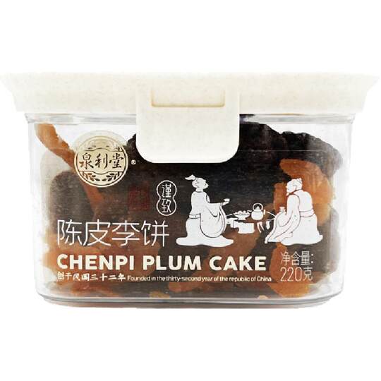 Quanli Tang Tangerine Peel and Plum Cake Internet Celebrity Craving Snacks 220g