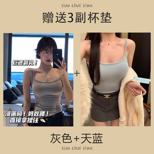 纯欲外扩内衣女聚拢显胸大春夏吊带背心内搭打底可外穿上衣带胸垫