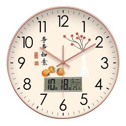 Everything Goes Well Calendar Week Temperature Silent Wall Clock for Living Room Bedroom Home Good Luck Quartz Clock