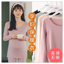 Nursing Autumn Clothes Tops Postpartum Maternity Pajamas Autumn and Winter Bottoming Cotton Sweaters Nursing Warm Underwear Winter Confinement Clothes
