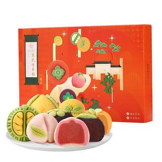 Daoxiangcun Su-Style Zhenfruit Cheese New Chinese Pastry Souvenir Gift Box Dessert Table Wedding Cake Tea Afternoon Tea