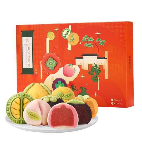 Daoxiangcun Chinese pastries and souvenir pastries