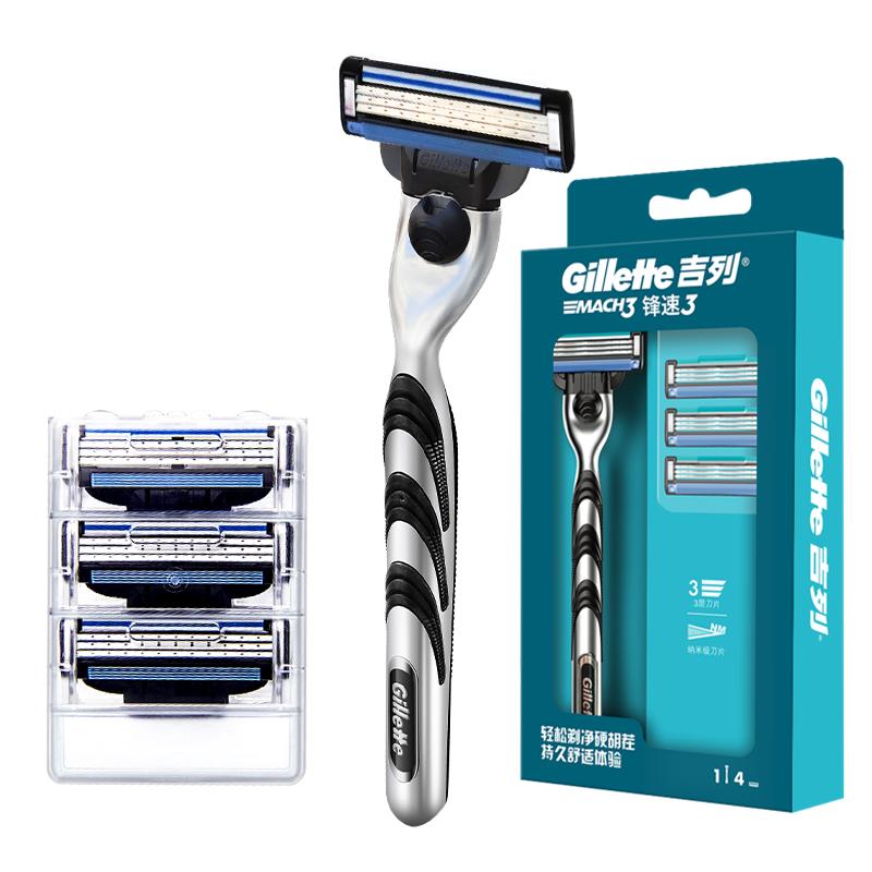 Gillette Razor 3 razor