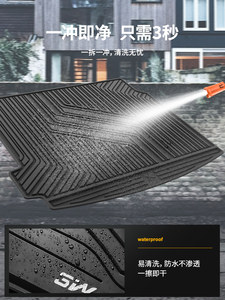 3W全TPE后备箱垫适用于极氪001 007 007GT 极氪X 7X 9X 8X尾箱垫
