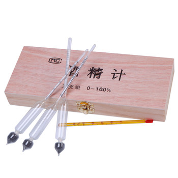Three-pack set of liquor alcohol meter alcohol meter high-precision alcohol meter temperature measurement meter for household liquor