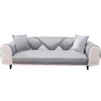 Ice silk sofa cushion summer anti-slip mat high-end leather sofa cover seat cushion light luxury style simple