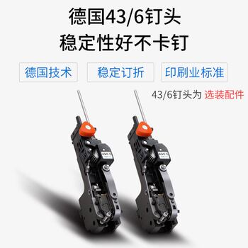 Rongda fully automatic stitching and folding machine wire saddle binding machine integrated folding stapler haole nail folding and folding machine a3