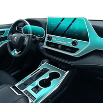 Tank 500hi4t special interior film screen tempered film central control car supplies modified hybrid version black technology