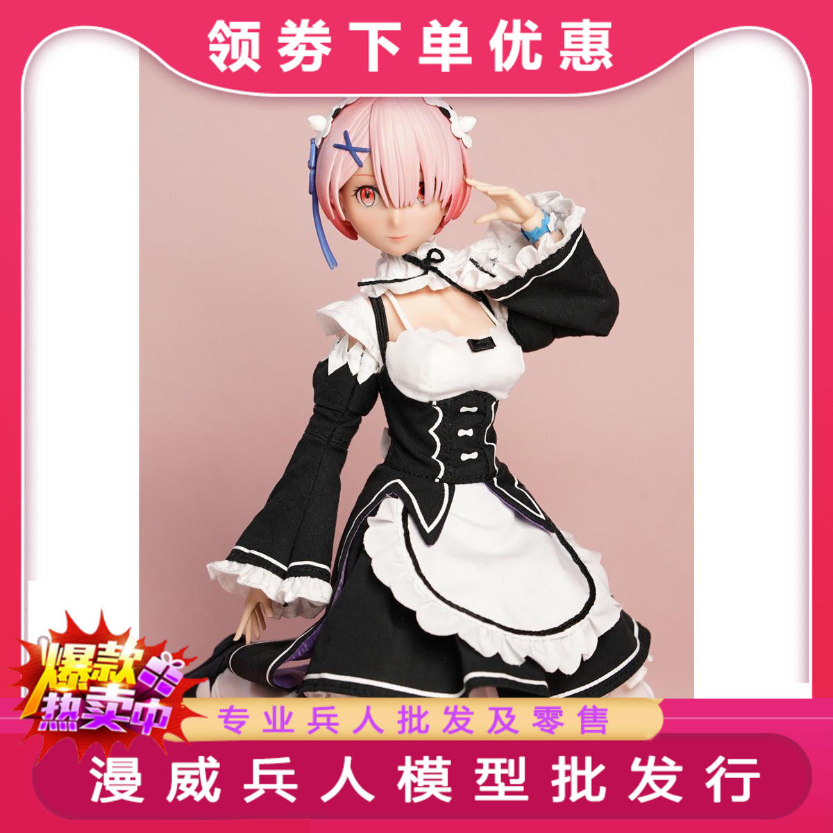 Mr.Toys Mt2020-05 1/6 Re:Zero - ชีวิตใหม่ในต่างโลก เรม หัวหุ่นแกะสลัก มีพร้อมจำหน่าย