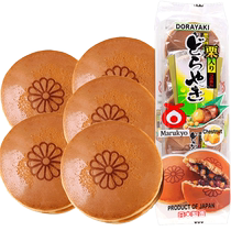 (Self-operated) Marukyo imported from Japan chestnut and red bean chicken cake (large) 290g Dorayaki pastry snacks