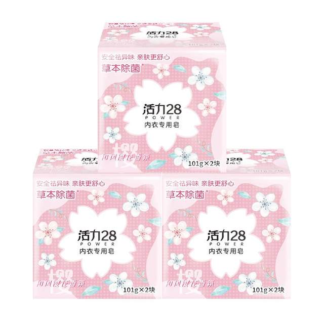 Vitality 28 special soap for odor removal of 2 pieces