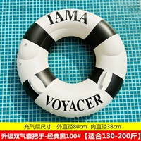 Двойная подушка безопасности-Древняя классика черная 100# [130-200 кошек]