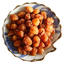 Shantai Guangxi Longan Dried Cinnamon Round Soup Ingredients Thick and Sweet Longan Dried Meat for Tea and Boiled Water Snacks and Dried Goods