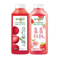 味全每日C莓桃味杨梅果汁饮料900ml×2大瓶装低温果蔬汁聚餐饮品