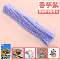 [Taro Purple Special Edition] 100 штук в наличии, срочная доставка