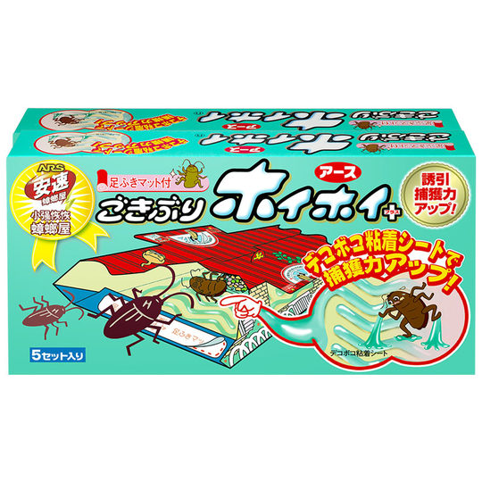 Japan's Ansu Cockroach House Powerful Capture Household