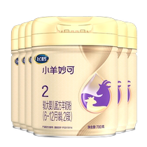 (Members Day) Feihe Lamb Miaoke 2-stage Infant Formula Goat Milk Powder 700g*6 cans