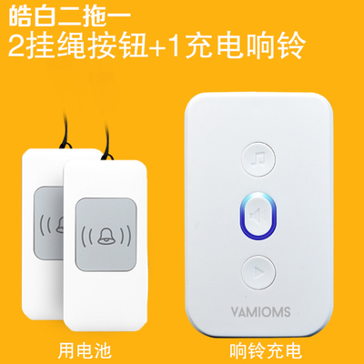 Old man's name instrumental wireless home patient One key remote control battery Emergency by first aid bell alarm DOORBELL-Taobao