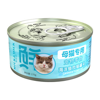 Cat canned food for female cats 170g 1 can