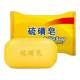 Authentic old brand sulfur soap sulfur soap removes facial deep cleansing for women and men's bathing and bathing.