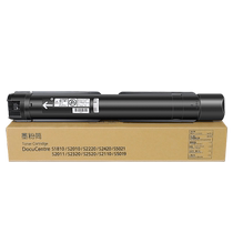 (Color grid 254) Suitable for Fuji Xerox S1810 powder cartridge S2110 S2011 S2520 printer ink cartridge S2220 S2320 S2010