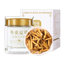 Море фиолетовых и синих цветов несвежие Cordyceps sinensis 10г*1 консервы галантерейные Cordyceps sinensis Тибетский регион прямые поставки