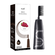 Han Jinliang Easy Comb Color Black Brown Hair Dye 200ml*2 Shampoo 200ml*1
