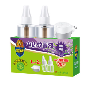 超威电蚊香液鼠尾草香3瓶1器驱蚊防蚊无烟温和不刺激安睡135晚