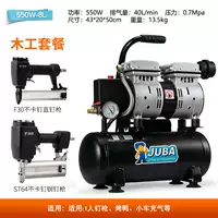 Столярные изделия, 550W