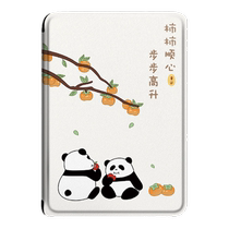 imobile cartoon panda e-book protective suit for millet to see MiReader reader pro2 paper books fun Jingdong JD Read 16 inch ink case