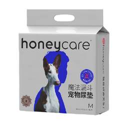 Honeycare Magic Funnel Pet Dog Diaper Thickened Deodorant Diaper Diaper Cat Diaper Absorbent Pad