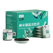Activated carbon formaldehyde removal new house bamboo charcoal bag deodorization home decoration formaldehyde absorption air purification carbon bag 2510